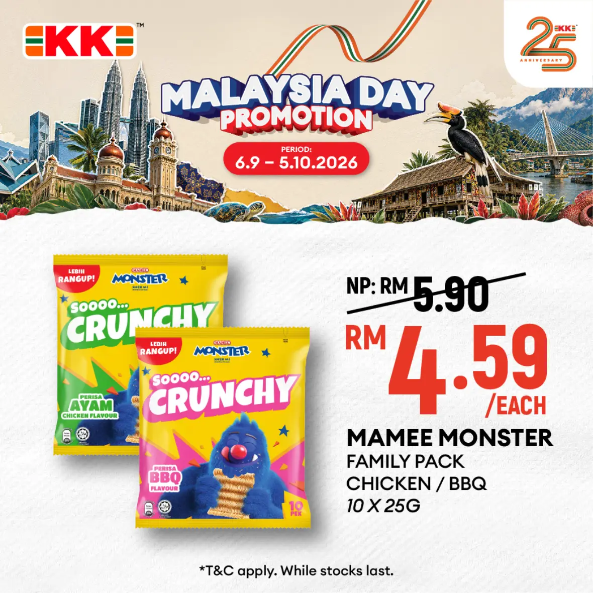 Malaysia Day Promotion | Mamee & Energizer Deals page 6